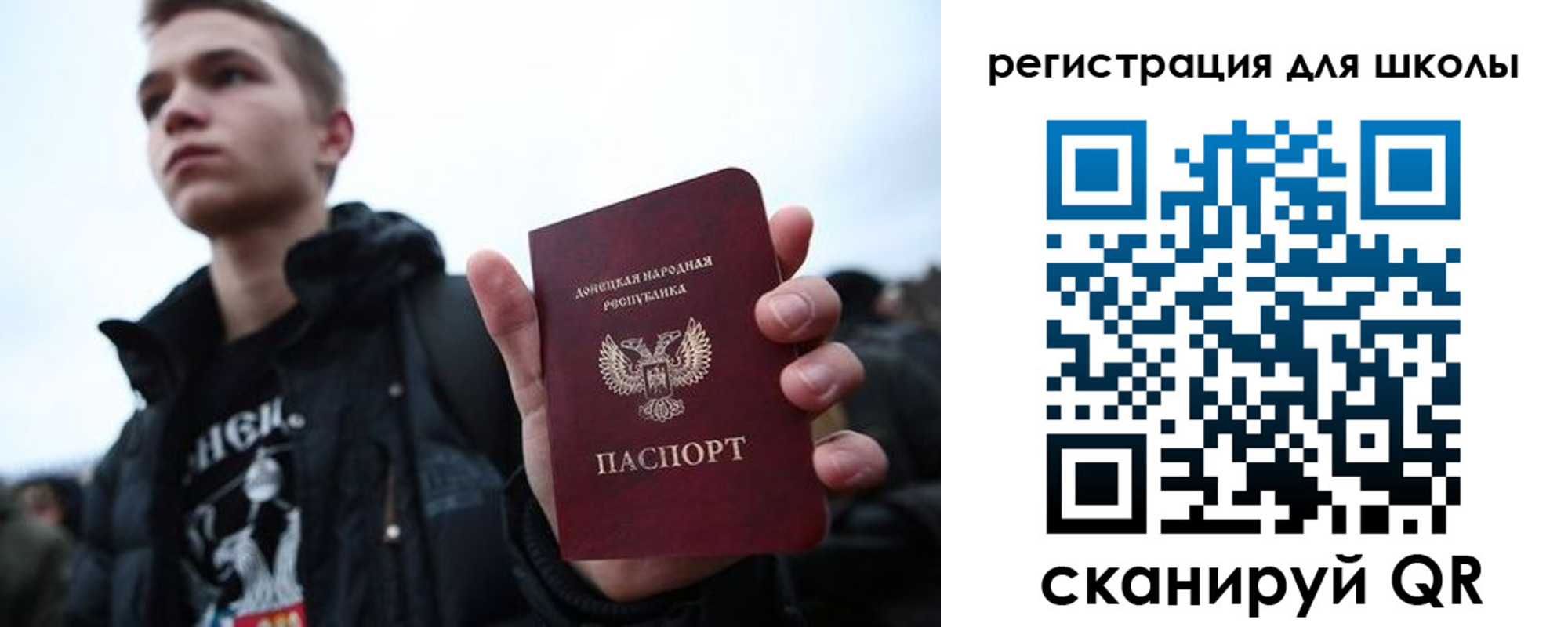 прописка поиск в Арсеньеве