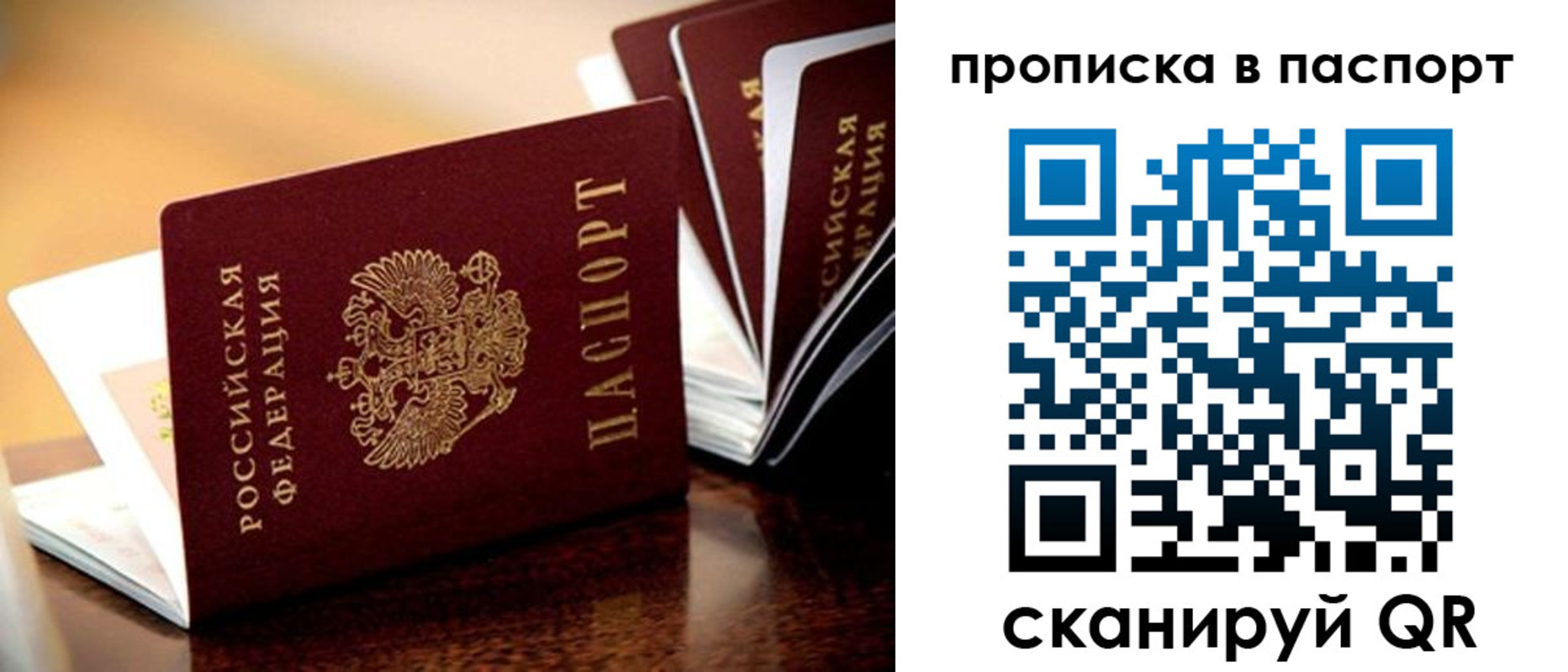 регистрация для школы в Арсеньеве