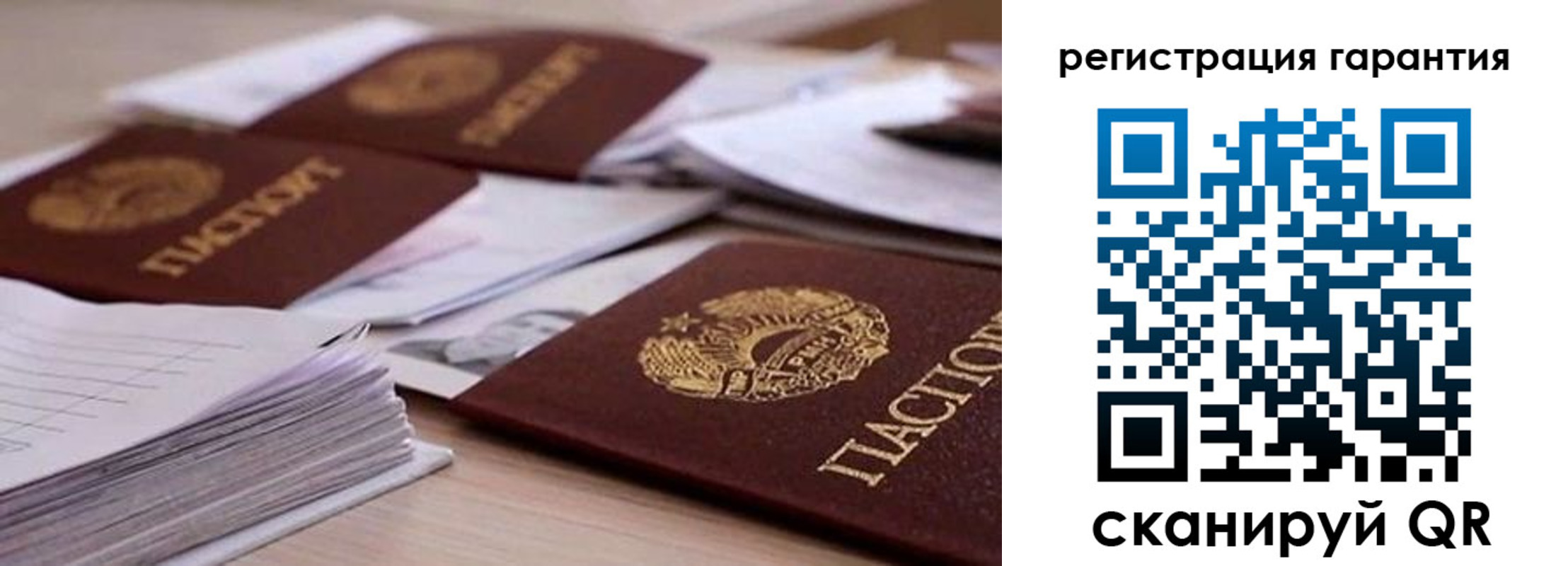 прописка штамп в Арсеньеве
