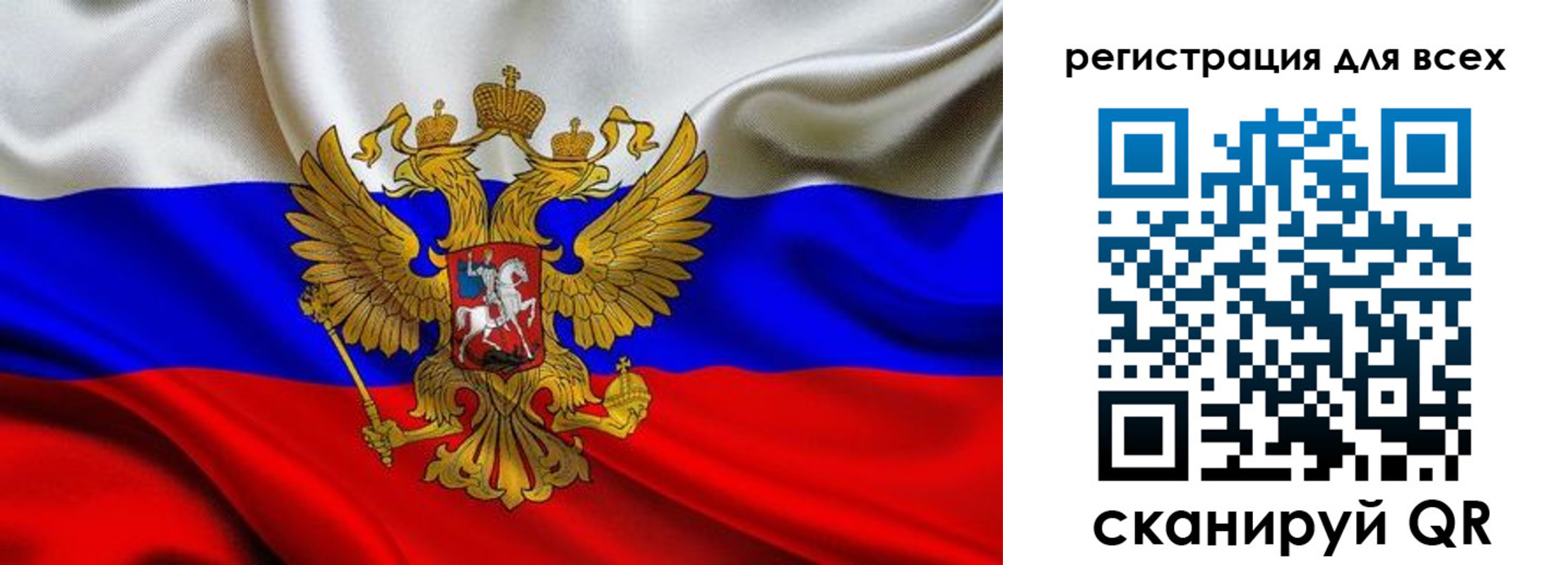 регистрация для школы в Арсеньеве
