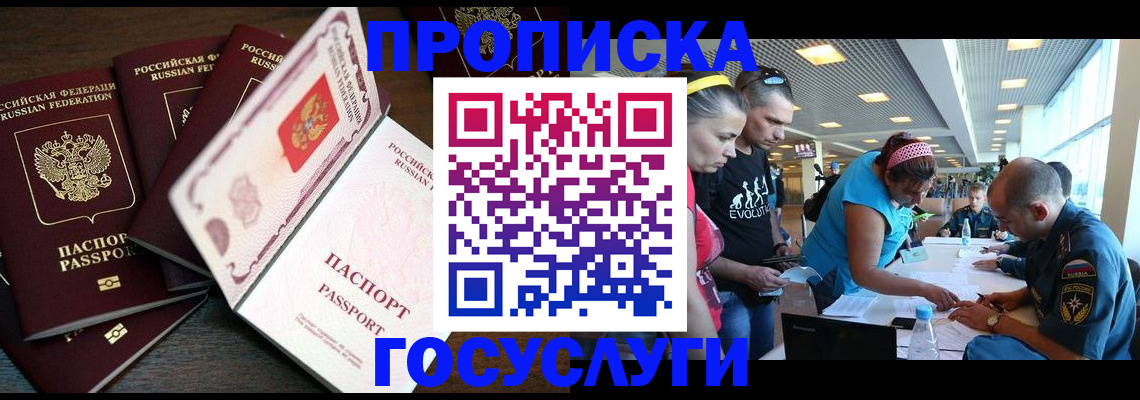 регистрация для дет. сада в Арсеньеве