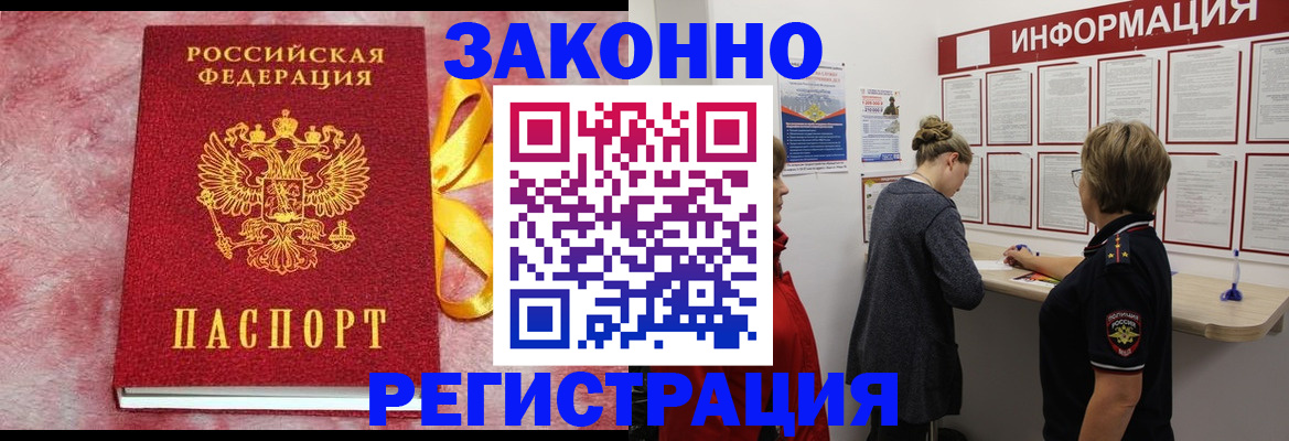 найти адрес прописки в Арсеньеве