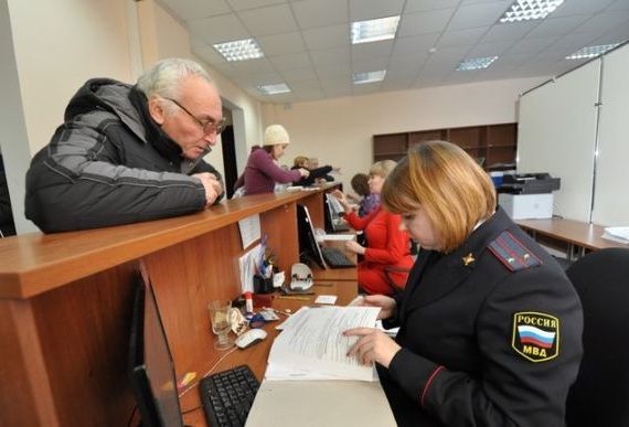 прописка в Арсеньеве